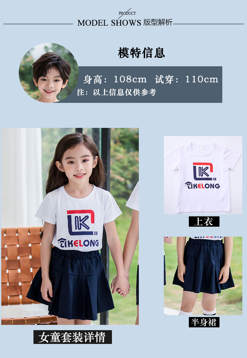 Sports cotton kindergarten uniform suit 455-8122