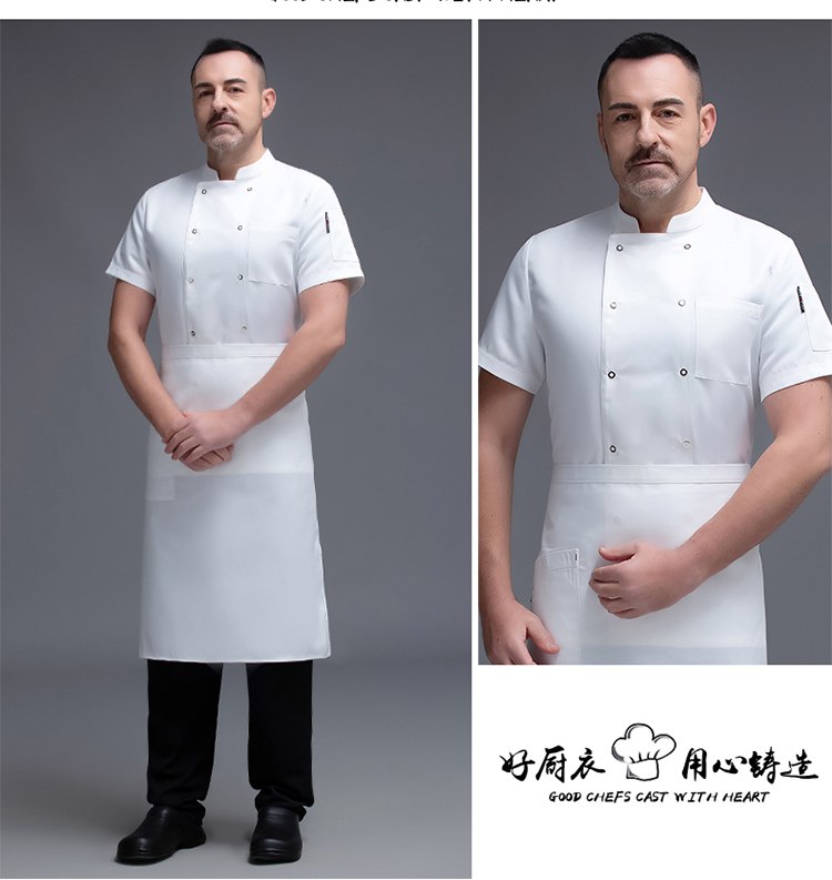 Gold spinning wool five-claw button short-sleeved chef uniform top H02-20F005-008