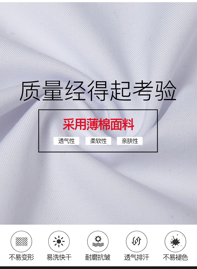 Polyester cotton left shoulder three-color stripe short-sleeved chef uniform top H02-20F015-017