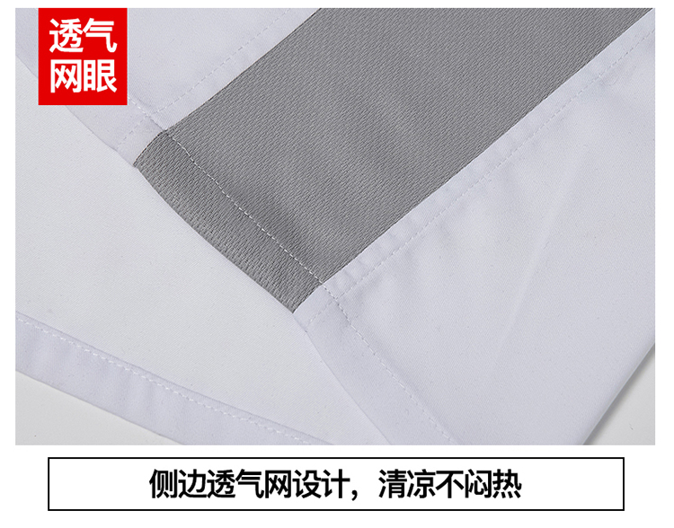 Polyester cotton left shoulder three-color stripe short-sleeved chef uniform top H02-20F015-017