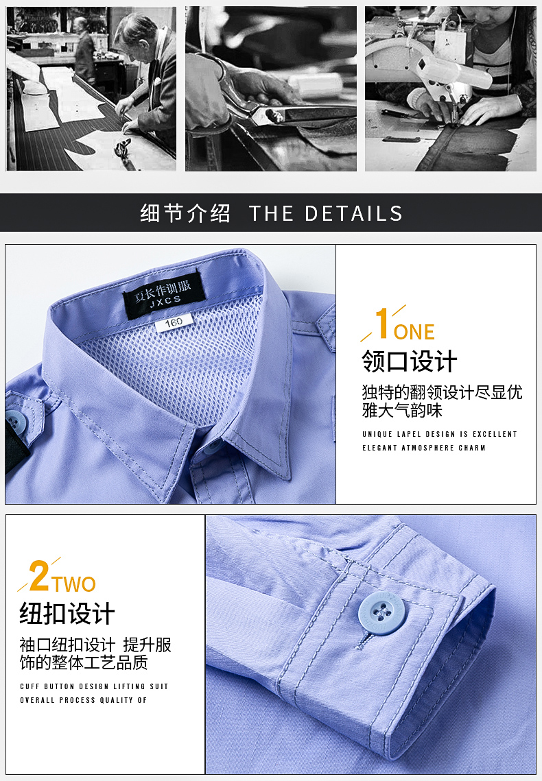 Polyester cotton twill special service work clothes without static silk thin short-sleeved suit H13-C0110003 short-sleeved suit (excluding accessories)