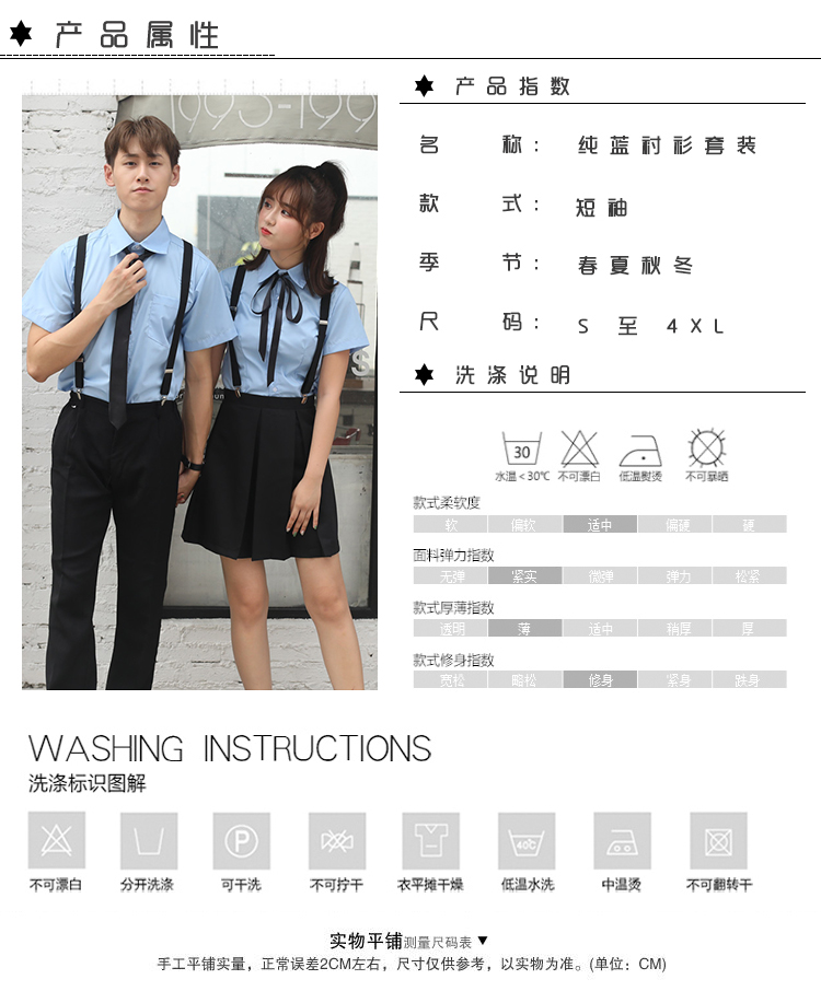 College style Korean version of middle school students short-sleeved shirt men and women 150-M001 short sleeve