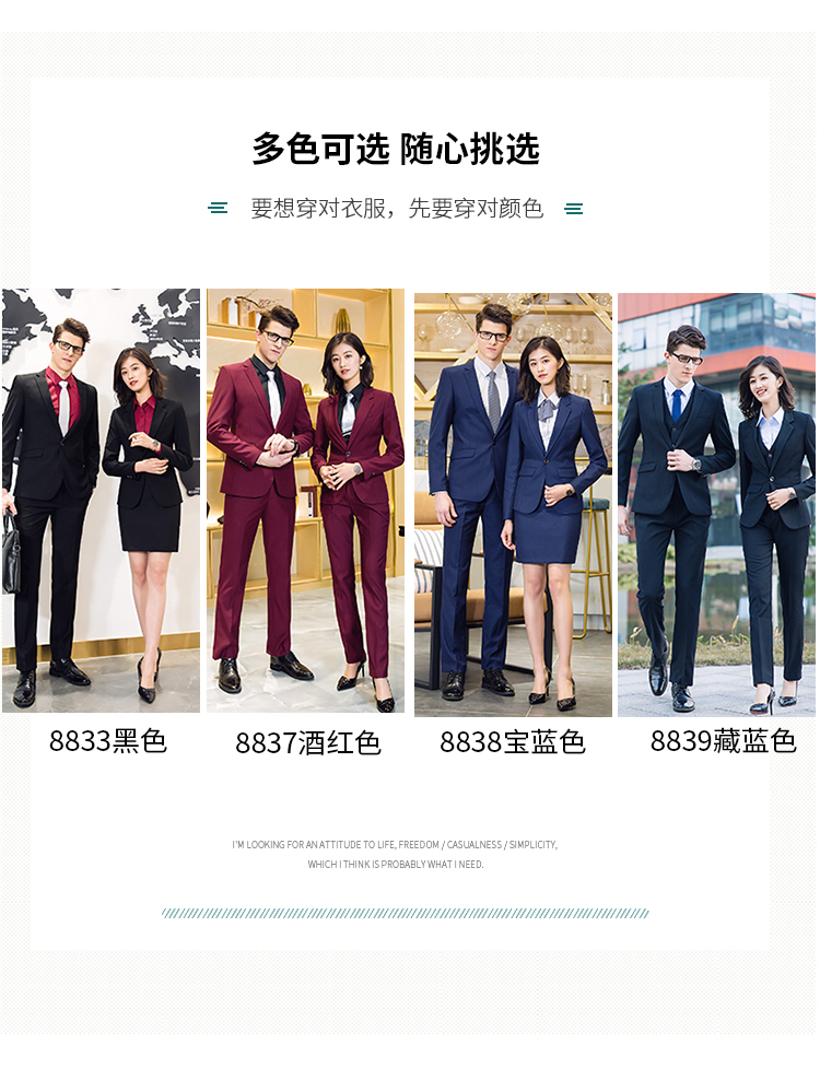 Thick white-collar business slim fit one button middle slit suit for men 81-8833-37-39 thick men