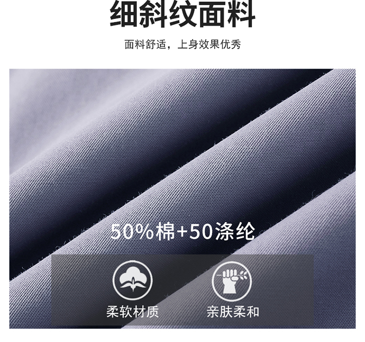 40 count 190g fine twill college drop shoulder short sleeve shirt universal GJ23-M031 (including tie)