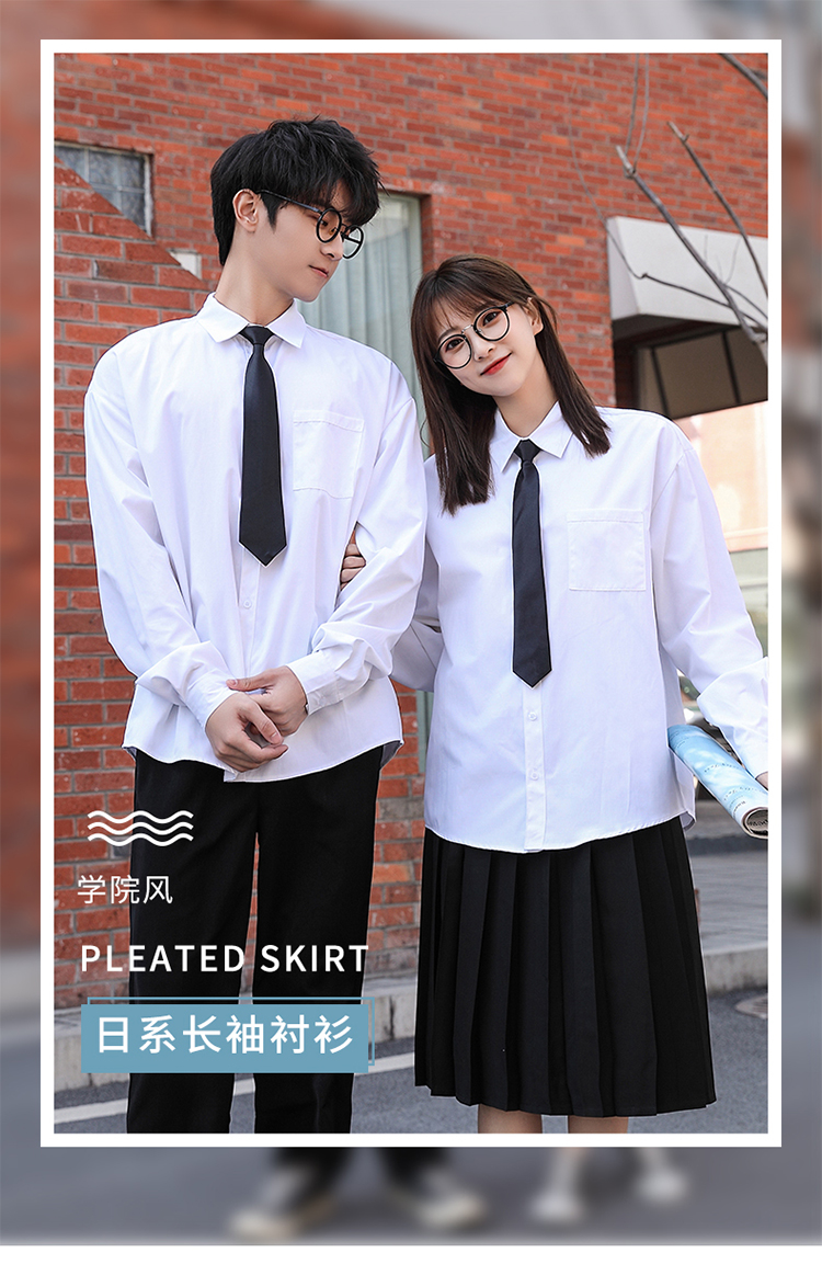 40 count 180g fine twill college drop shoulder long sleeve shirt universal GJ23-M032 (including tie)