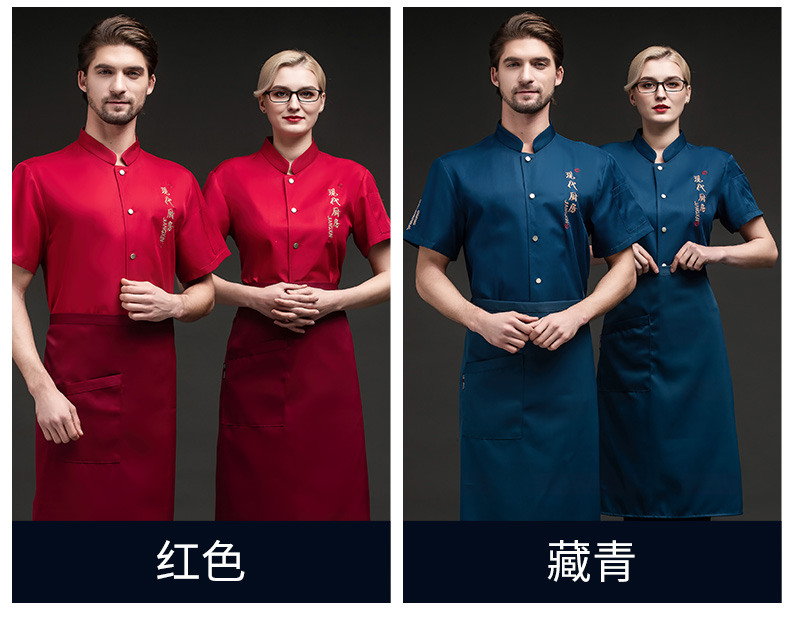 Comfortable modern kitchen short-sleeved chef uniform top H03-L069