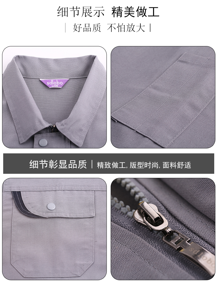 Polyester cotton thick beaded sail workwear engineering clothing J01-1109 pants