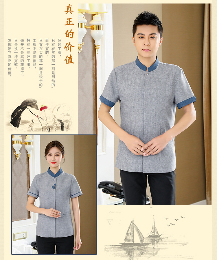 Triangle stand collar cleaner short-sleeved top H14-L007 women