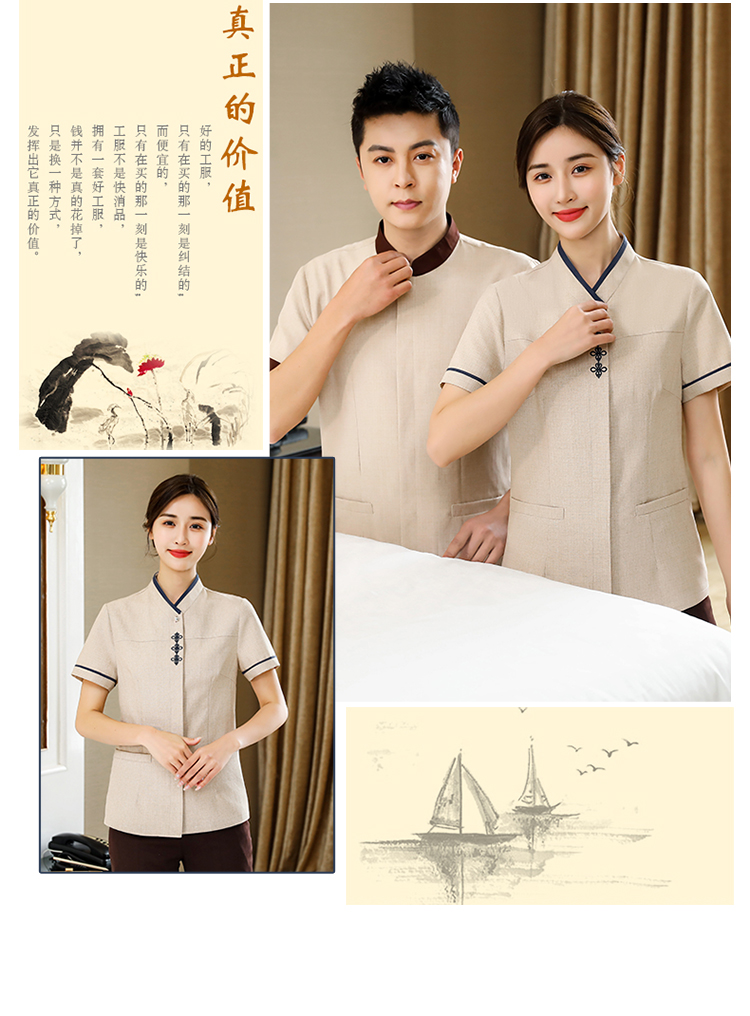 Chinese knot cleaning staff short-sleeved top H14-L010 female