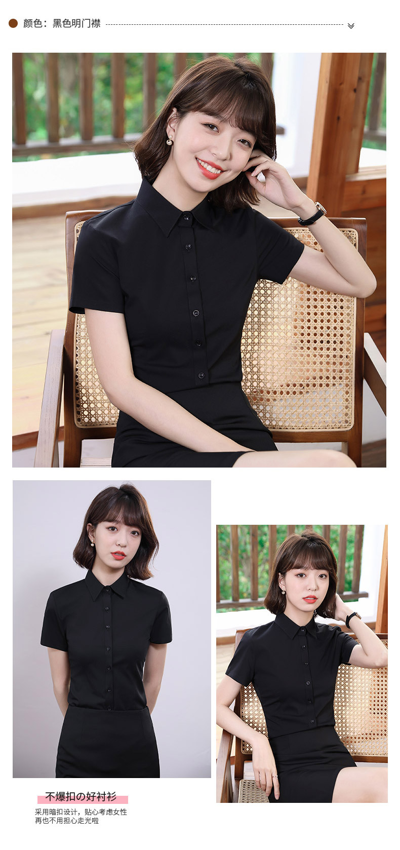 Flat collar bamboo stick short-sleeved shirt 171-329 short-sleeved shirt female