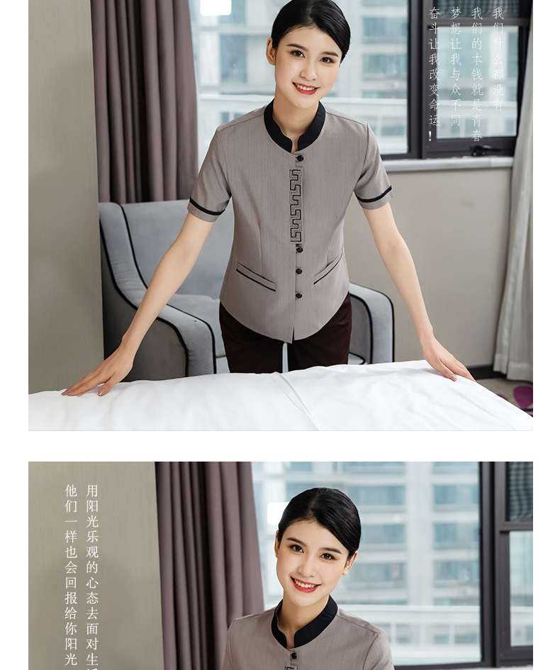 Linen property hotel curved cleaning clothes top H20-D21-866