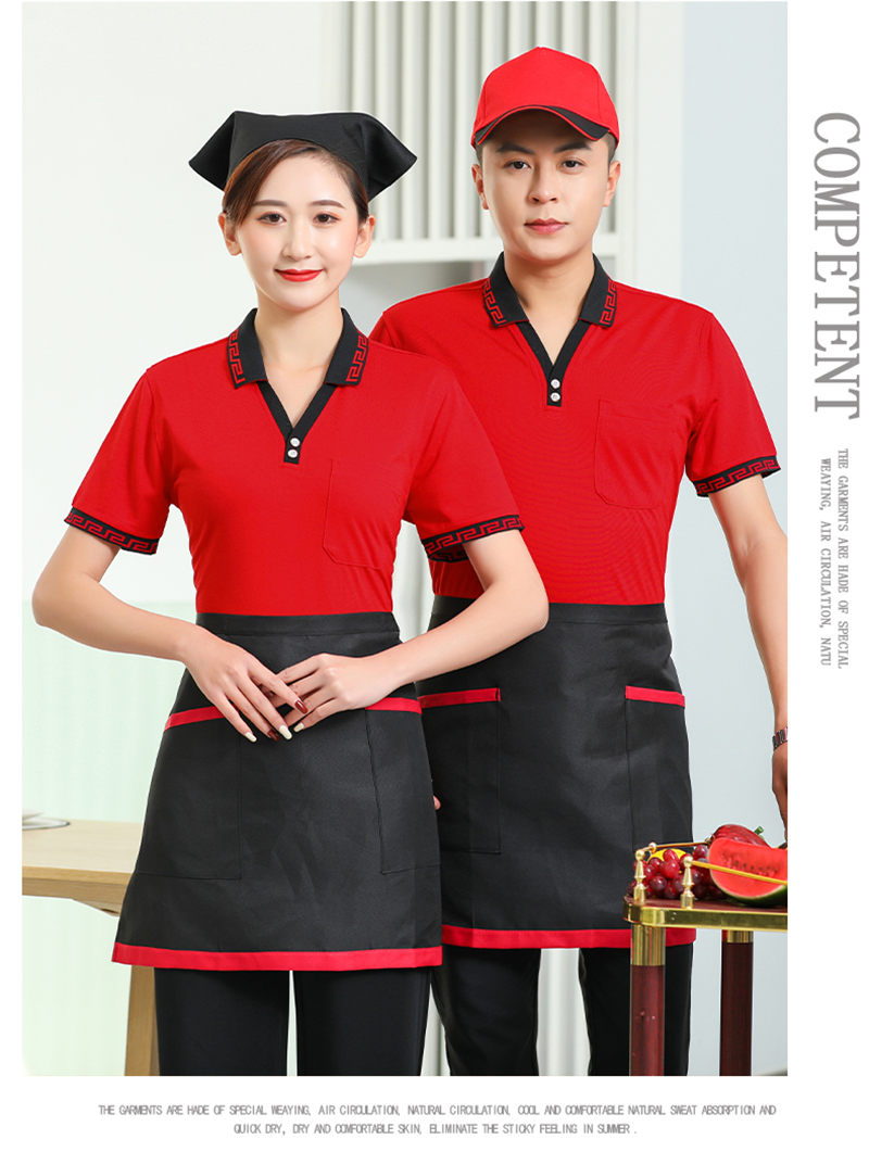 200g large V-neck short-sleeved hotel work clothes universal style H04-L001 large V-neck