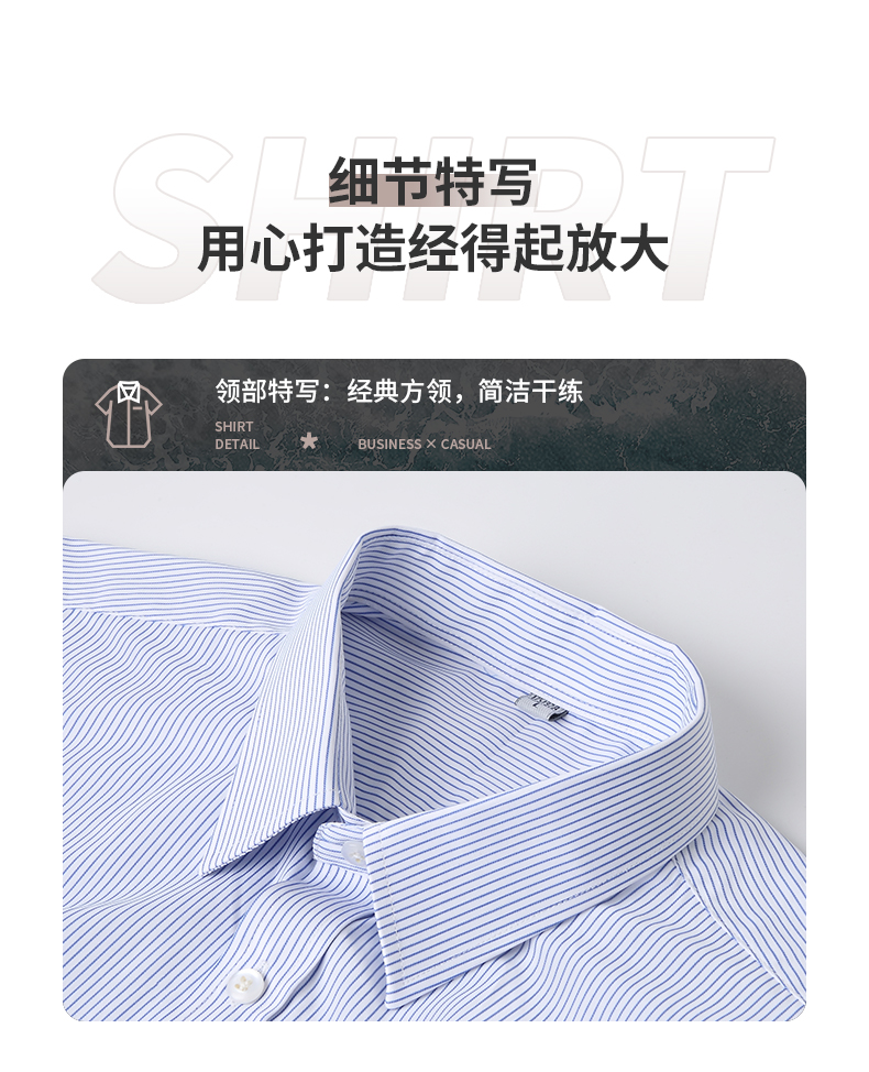 Pinstripe short-sleeved shirt 188-T182 men shirt short-sleeved