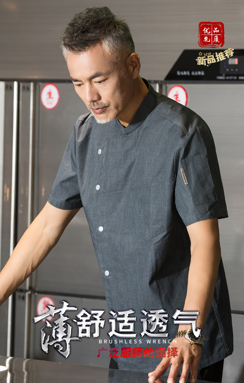 Slant collar single-breasted hotel short-sleeved chef uniform top H01-2022-15