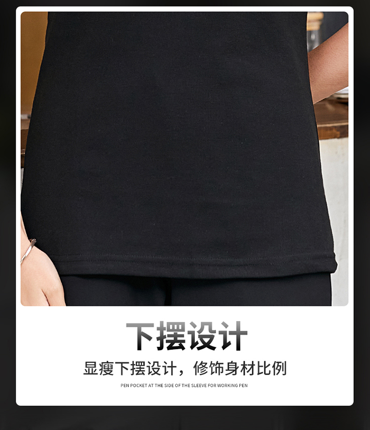 Stand collar T-shirt waiter work clothes top H02-22LY070-073