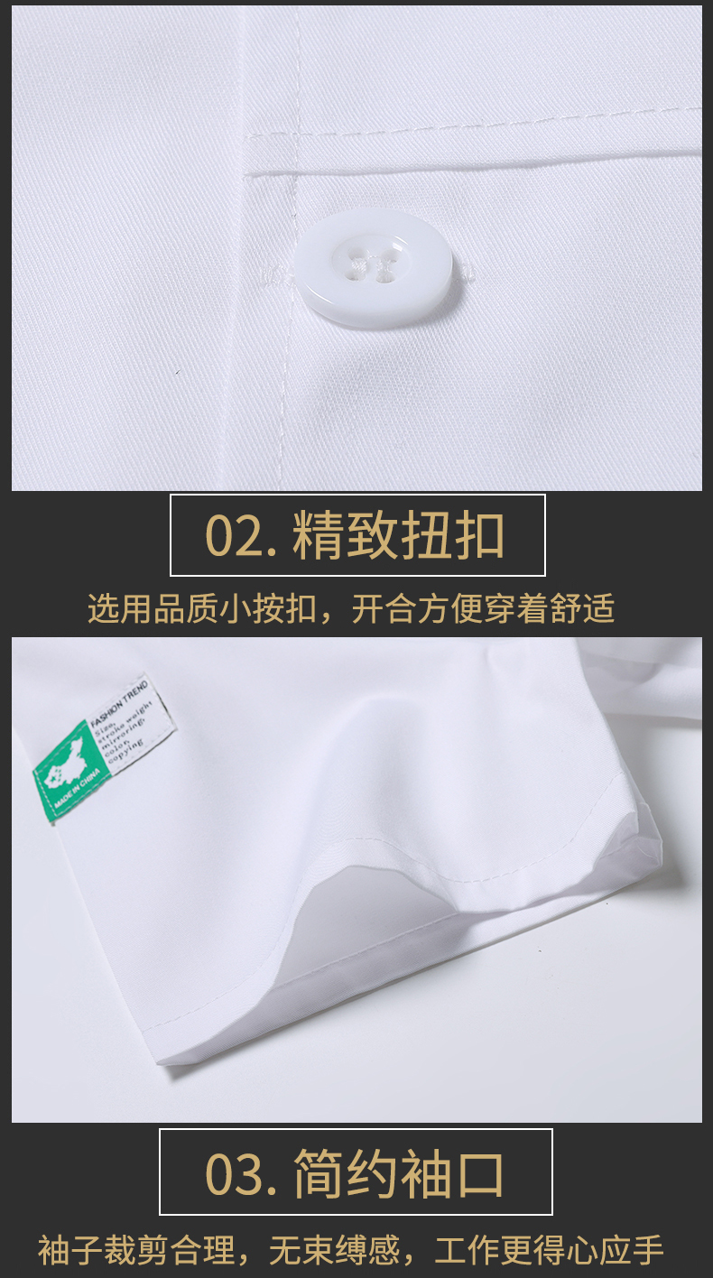 Full process polyester cotton western style short-sleeved chef uniform top N01-Eco-Green Label