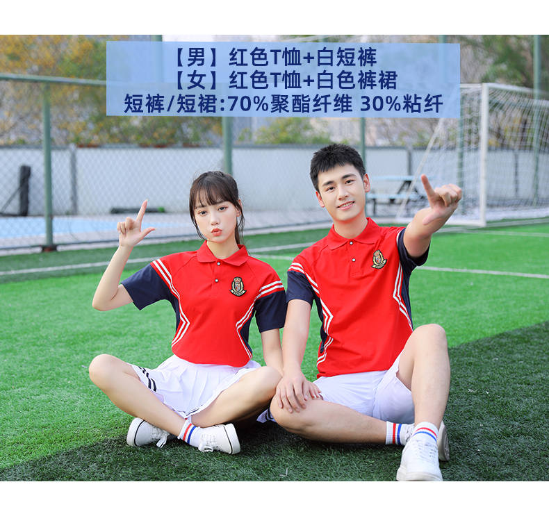 College style middle school student junior high school sports meeting spring and summer short-sleeved class uniform school uniform two-piece suit female model H23-201 (including badge)