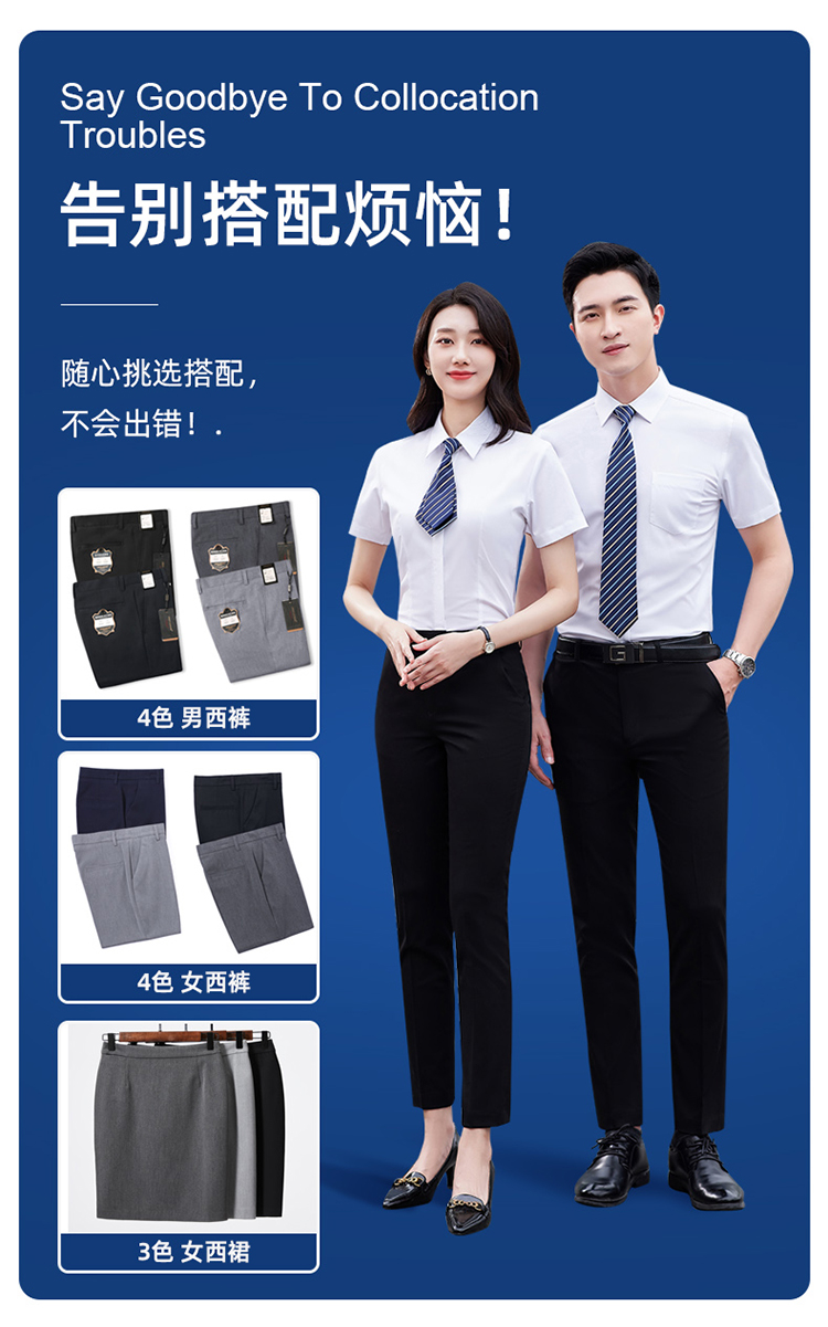 Three-proof black technology stretch business short-sleeved shirt 81-695 short-sleeved men