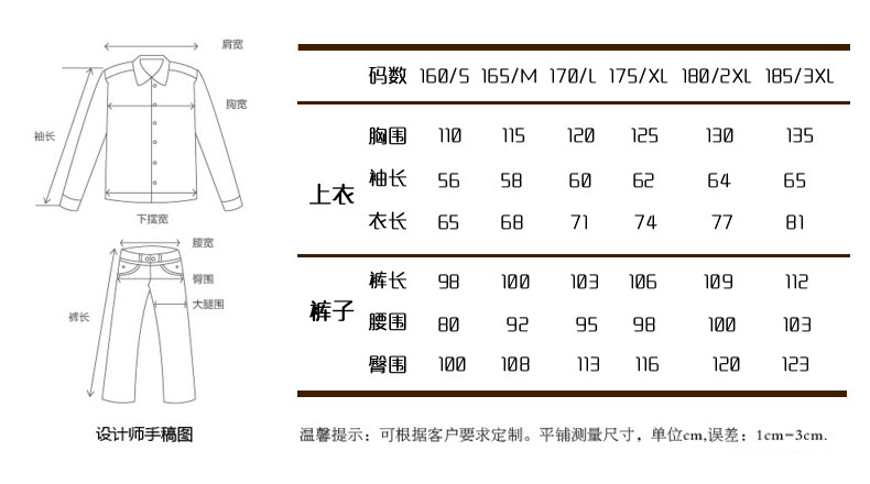 Full process polyester cotton fine twill reflective bud long-sleeved workwear CYC-0058 long-sleeved suit