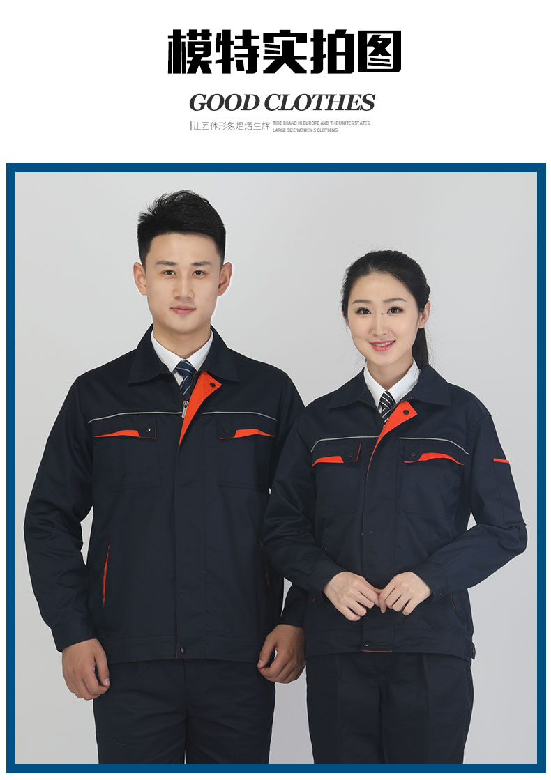 Full process polyester cotton fine twill reflective bud long-sleeved workwear CYC-0058 long-sleeved suit