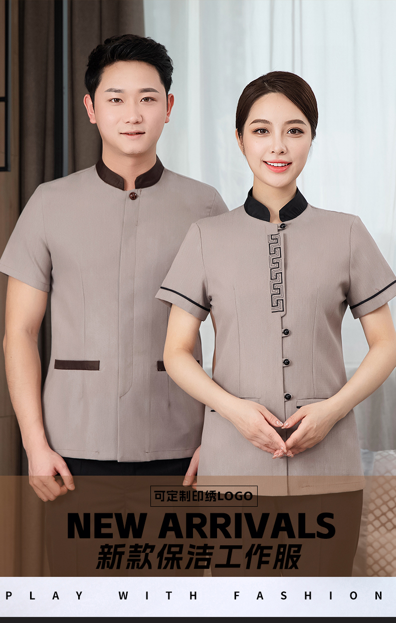 Wufulinmen Restaurant Hotel Cleaning Clothes Short Sleeve Top H27-Wufulinmen Women