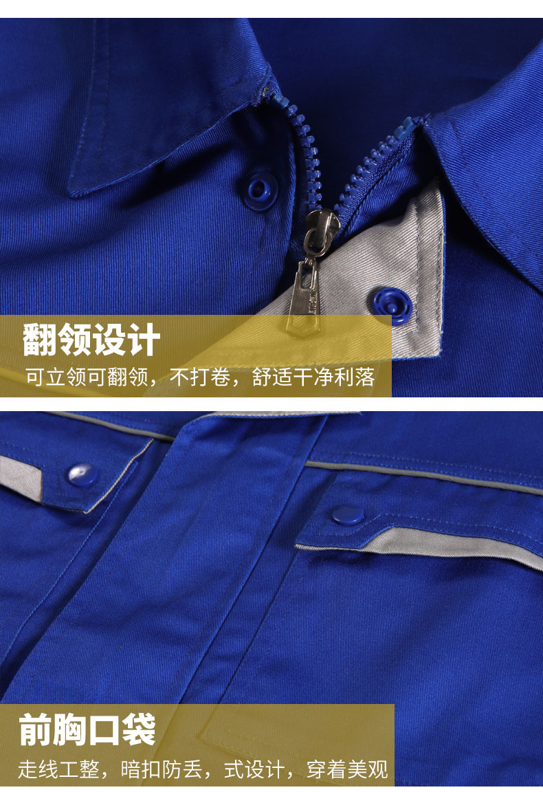 Full process polyester cotton fine twill reflective long sleeve workwear CYC-0058 long sleeve