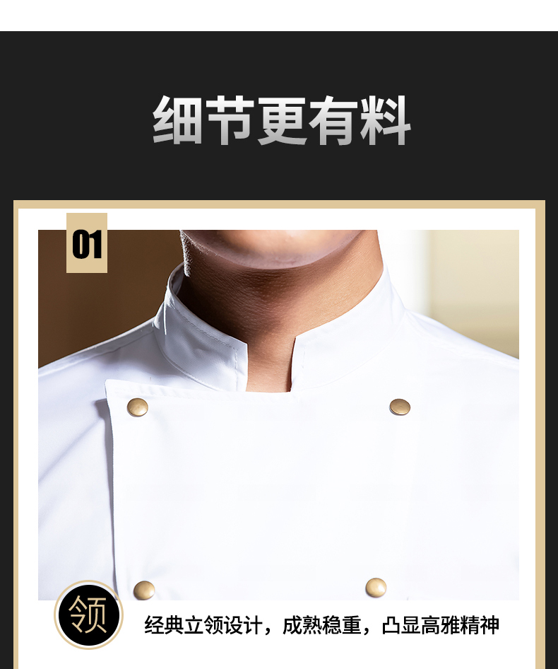 Pointed brass button long-sleeved chef uniform work clothes H02-22601