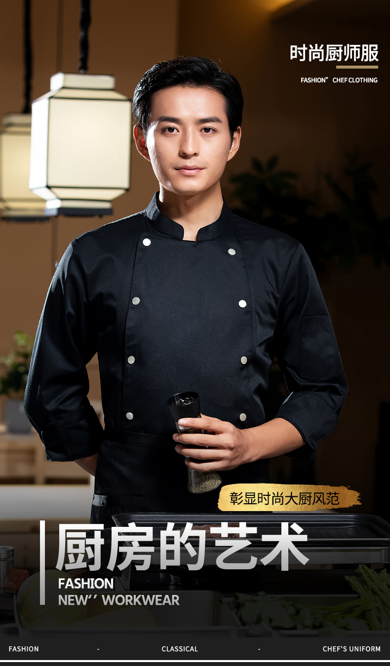 Hong Kong version double-breasted long-sleeved chef uniform H02-22606