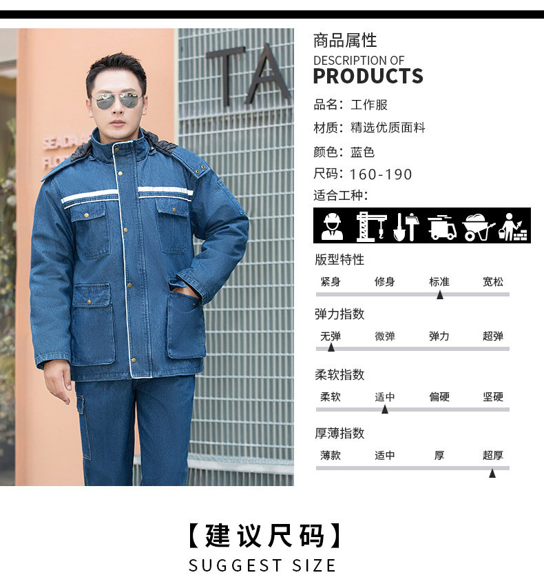 Durable and wear-resistant liner with detachable thickened denim cotton jacket B11-denim cotton jacket