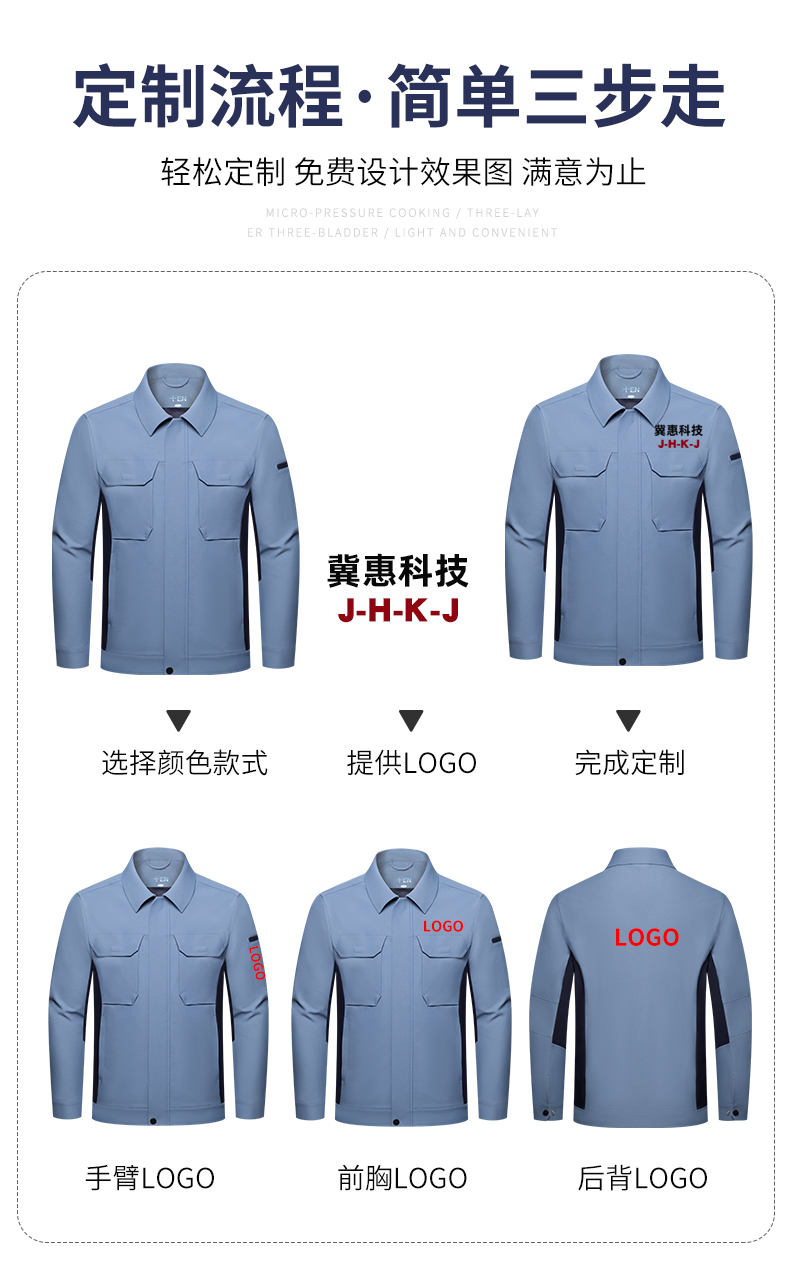 Breathable anti-static mesh lining new concept color matching long sleeve workwear H06-7007