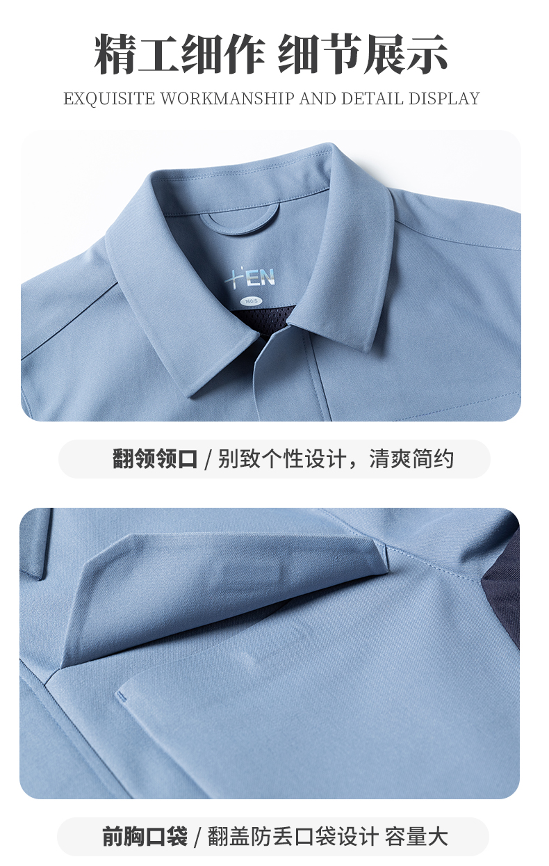 Breathable anti-static mesh lining new concept color matching long sleeve workwear H06-7007