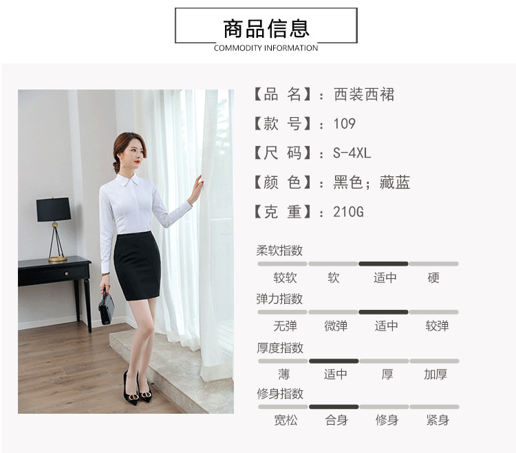 Urban white-collar slim commuting hip skirt professional skirt 83-109 skirt