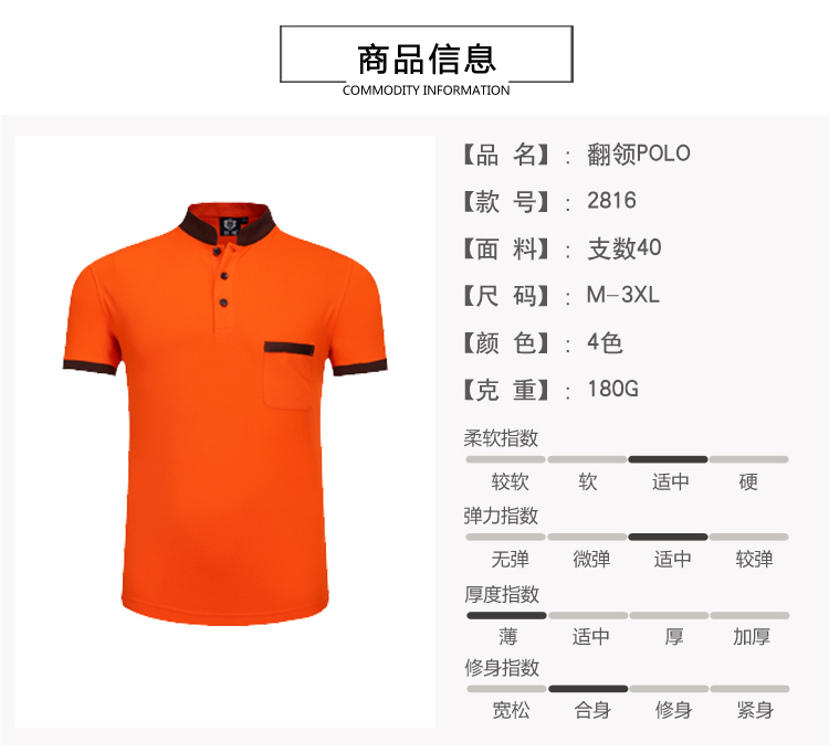 180g 40s twill combed cotton business lapel short-sleeved polo shirt universal style W02-2816