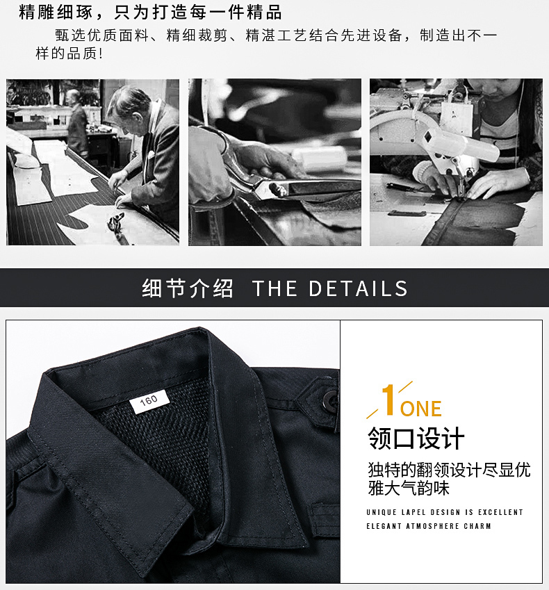 Full-process polyester-cotton twill security property uniform work clothes (excluding accessories) H13-C0110002