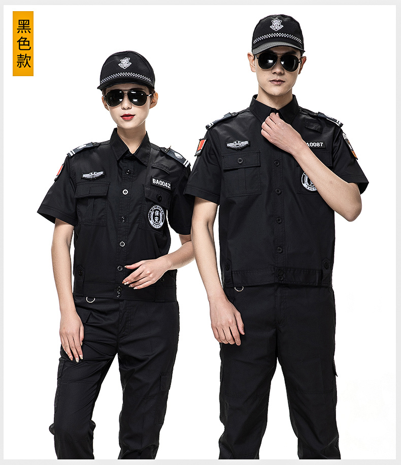 Full-process polyester-cotton twill security property uniform work clothes (excluding accessories) H13-C0110002