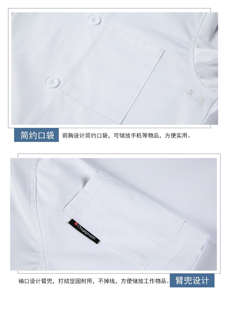 Polyester cotton pure white double-breasted hotel western restaurant chef uniform short-sleeved top H01-2020-20