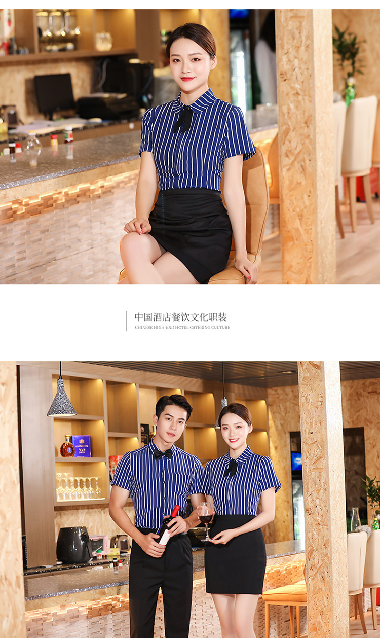 Elastic woven Korean white stripe waiter uniform short-sleeved top H14-8892-8898