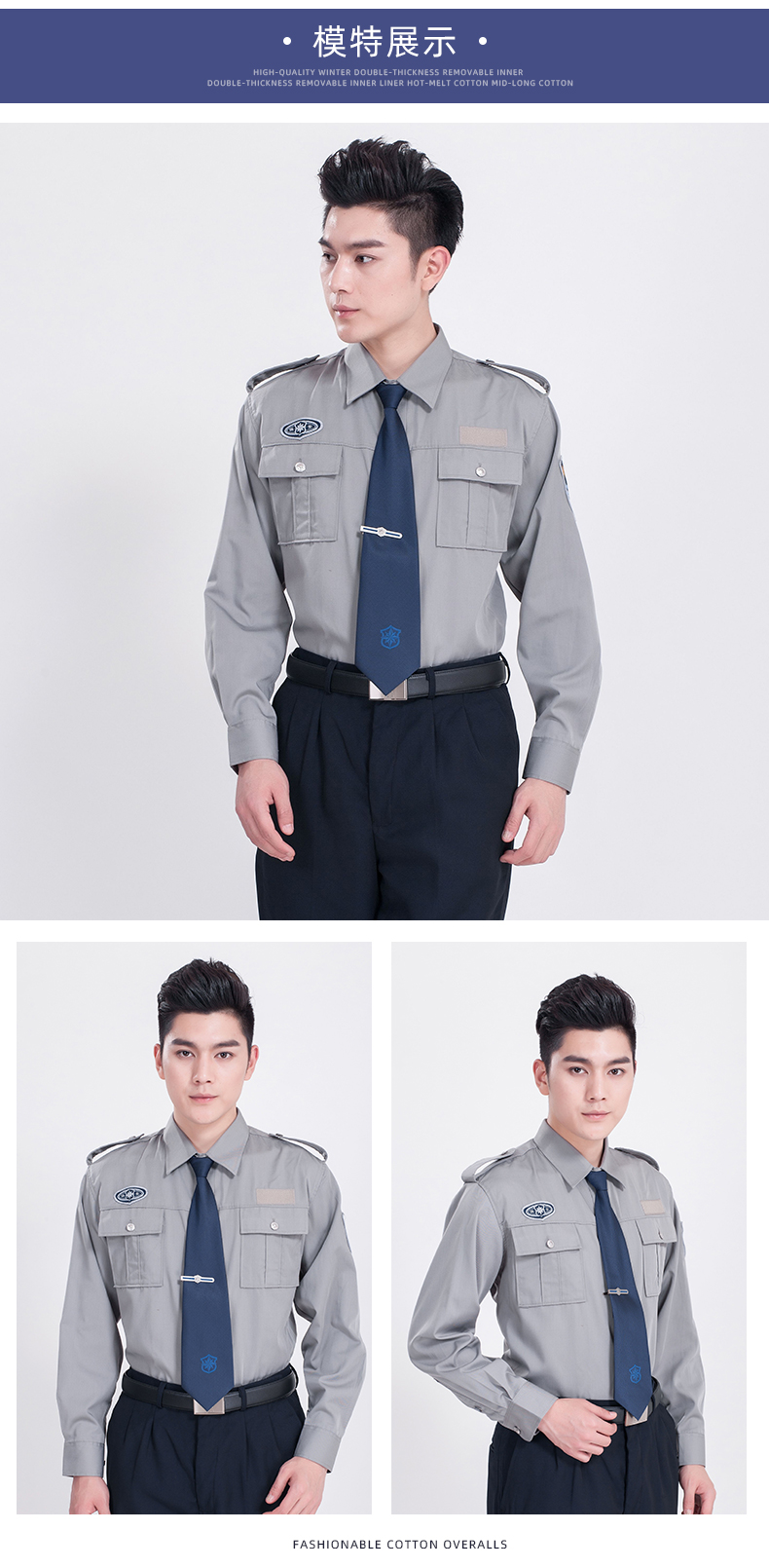 New style community security uniform long-sleeved shirt (with chest number + shoulder badge + tie clip + tie) H08-N002