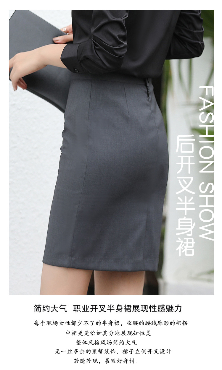 No-iron serge back slit invisible zipper western skirt 111-101 professional skirt