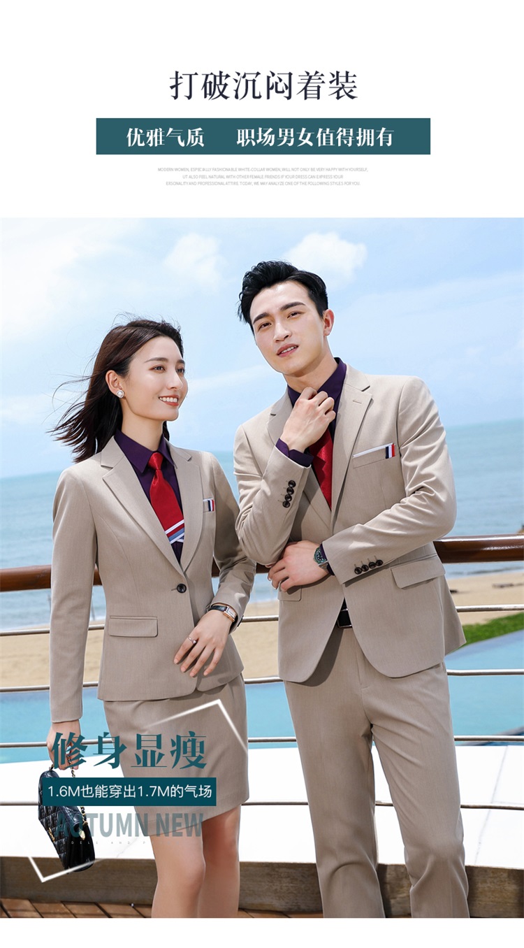 Business color spinning elastic one button suit jacket for men and women DQ1-589 jacket