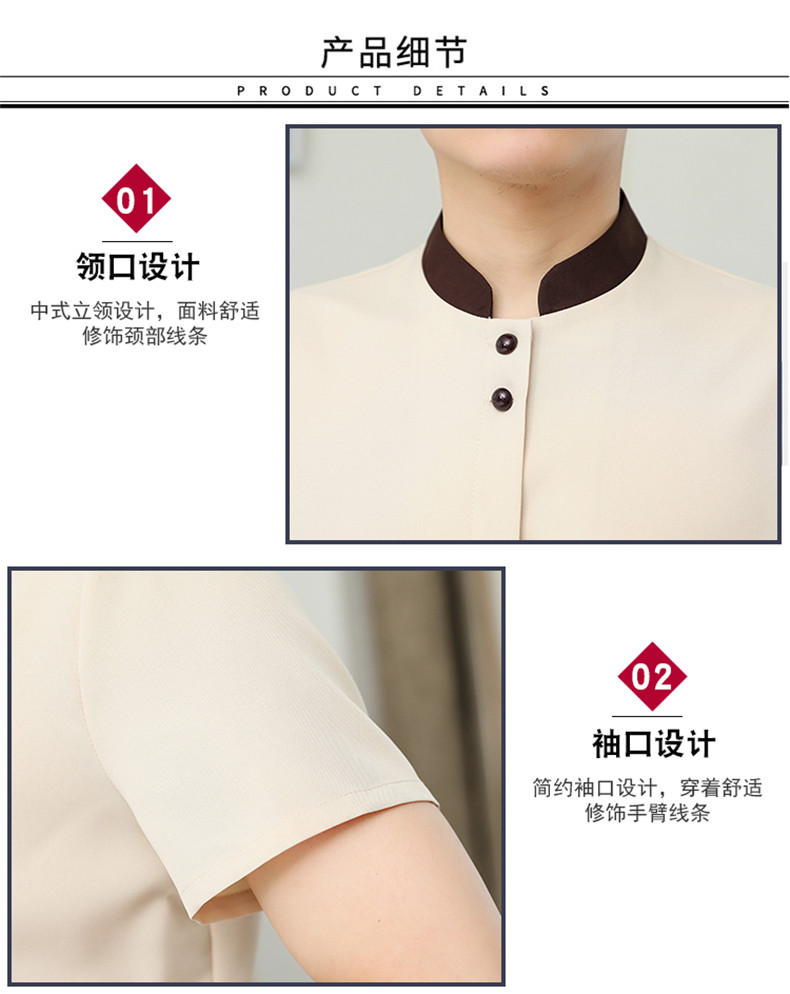 Stand collar two button cleaning clothes top H10-2106