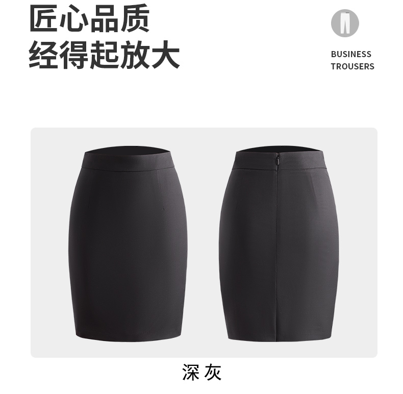 Professional skirt hip skirt 188-520 western skirt