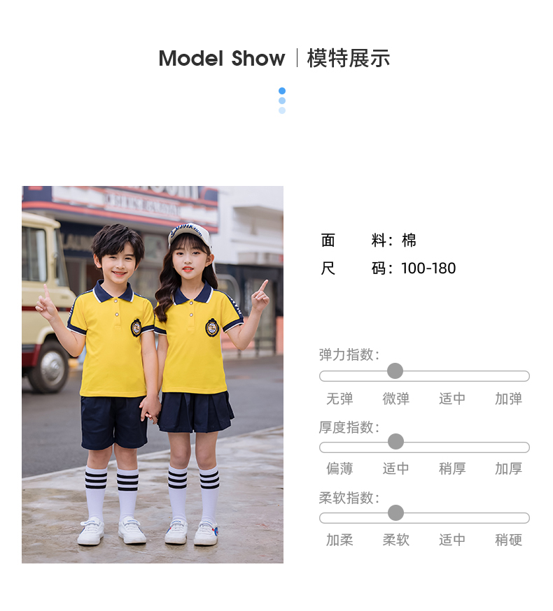 Sports style cotton pique primary and secondary school students school uniform shorts skirt suit 455-8173 pants skirt suit