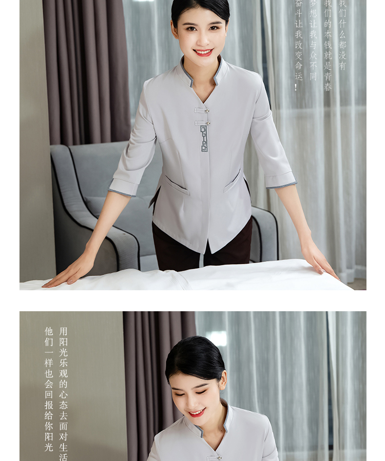 Four-sided stretch hotel millennium mid-sleeve cleaning clothes top H20-D21-873