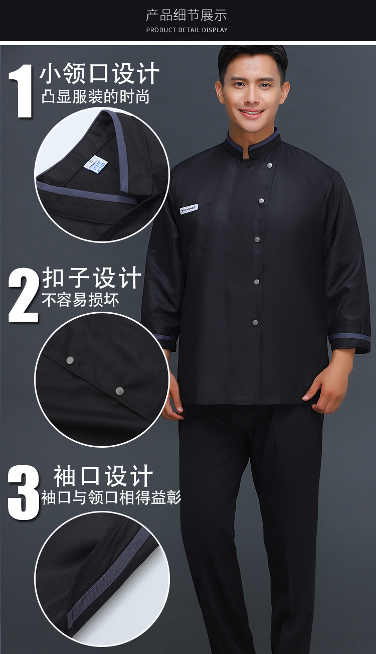 300g workwear single-breasted long-sleeved chef uniform top V01-003