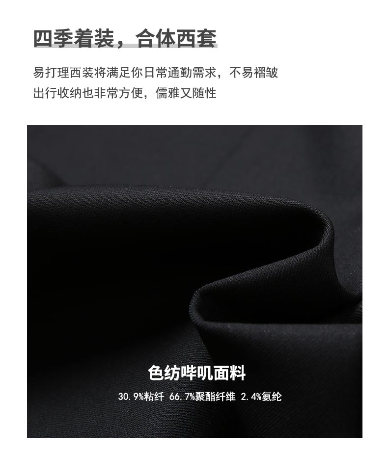 Color-spun elastic business casual professional suit trousers for men DY9-138 men suit trousers