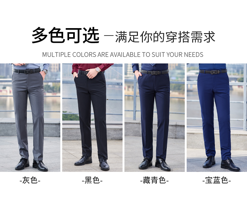 Serge business straight professional trousers men 171-805 men trousers