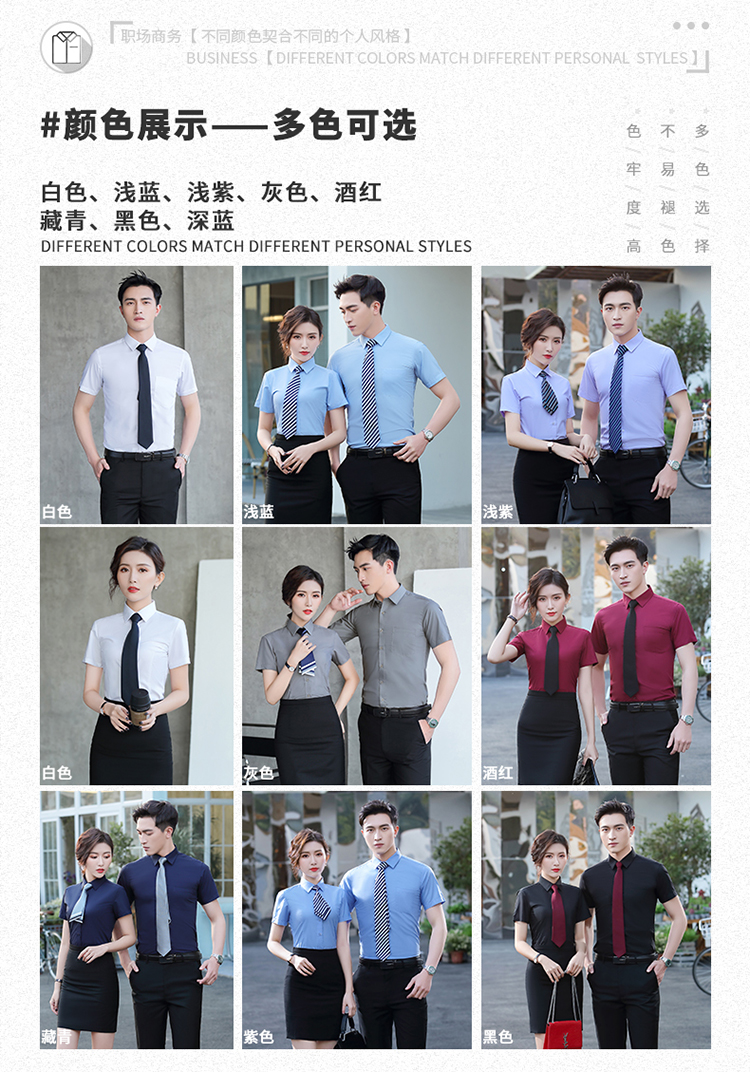 White-collar business slim professional short-sleeved shirt 188-8231 men shirt short-sleeved