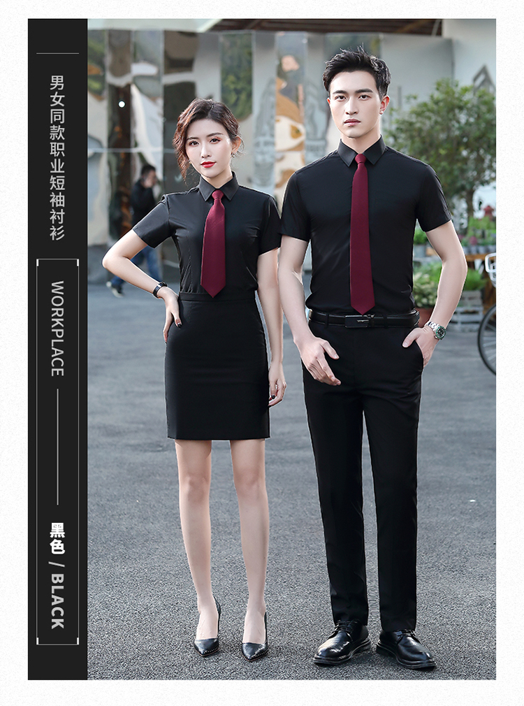 White-collar business slim professional short-sleeved shirt 188-8231 men shirt short-sleeved