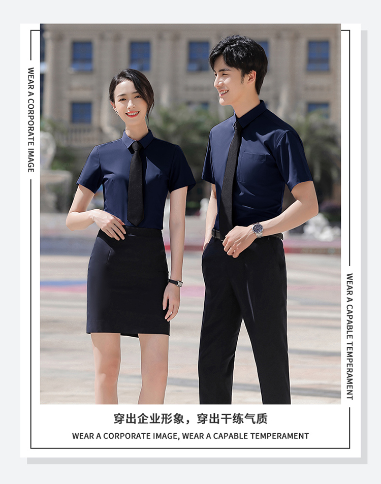 Business bamboo fiber anti-wrinkle non-iron short-sleeved shirt 188-8281 men shirt short-sleeved